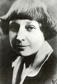 Marina Ivanovna Tsvetayeva [or Tsvetaeva]