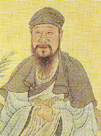 Po Chü-i [or Bai Juyi]